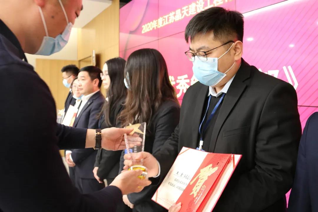 【快訊】晶天建設2020年度總結表彰暨2021年工作部署會順利召開(圖6)