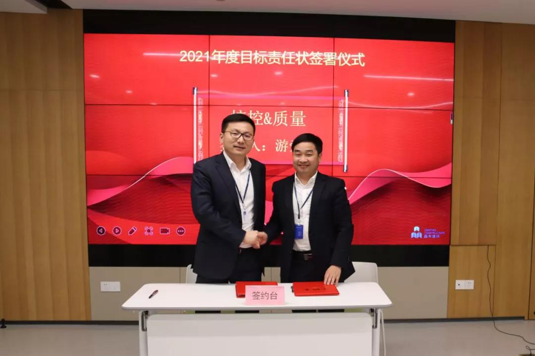 【快訊】晶天建設2020年度總結表彰暨2021年工作部署會順利召開(圖8)