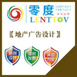 地產廣告設計與代理代辦服務全解析