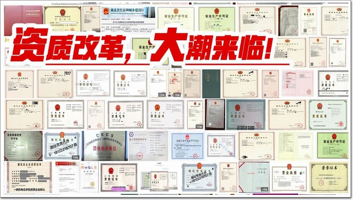 大改！幕墻工程專業資質，將合并到“建筑工程類”資質中(圖1)